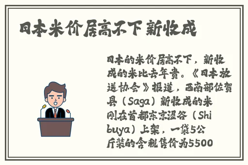 粉色abb苏州晶体