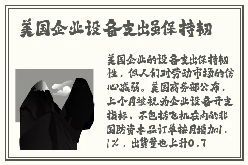 一个B两个人一起玩